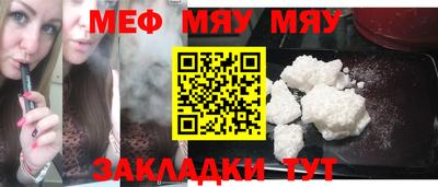 МДМА Кумертау
