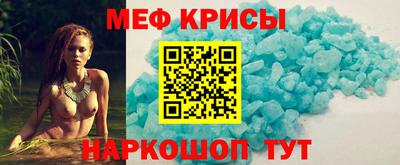 МДМА Кумертау