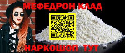 амф Кулебаки