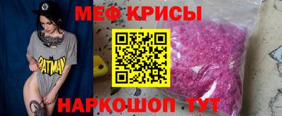 сатива Кунгур