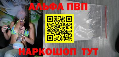 МДМА Кумертау
