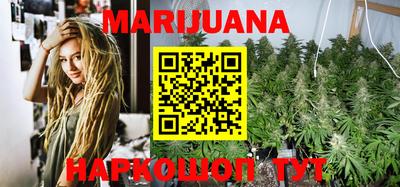 сатива Кунгур
