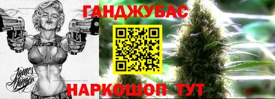 МДМА Кумертау