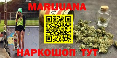 сатива Кунгур