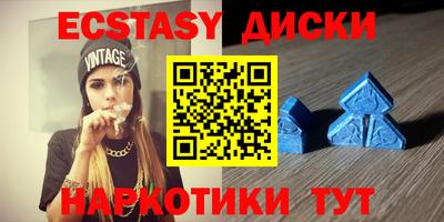 МДМА Кумертау