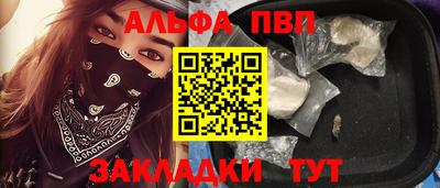 амф Кулебаки