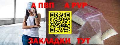 сатива Кунгур