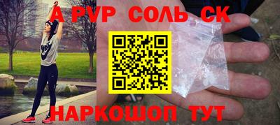 амф Кулебаки