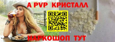 сатива Кунгур