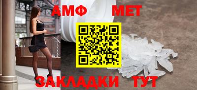 МДМА Кумертау