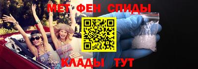 МДМА Кумертау