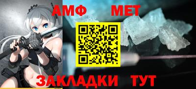 МДМА Кумертау