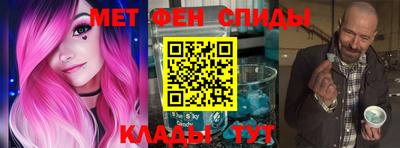 МДМА Кумертау