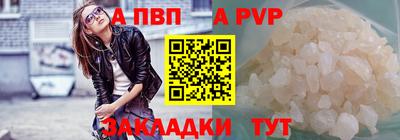 сатива Кунгур