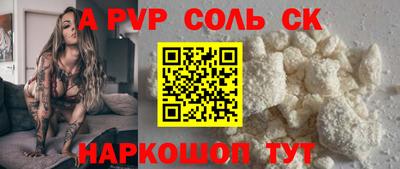амф Кулебаки