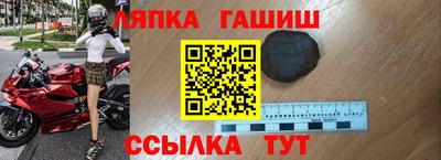 МДМА Кумертау