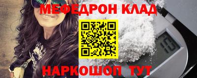 сатива Кунгур