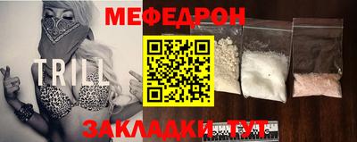 МДМА Кумертау