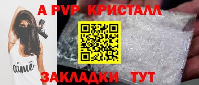 амф Кулебаки