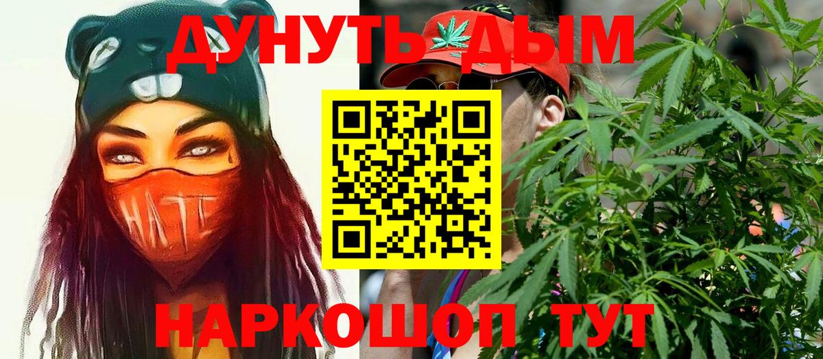 Конопля индика Волгодонск